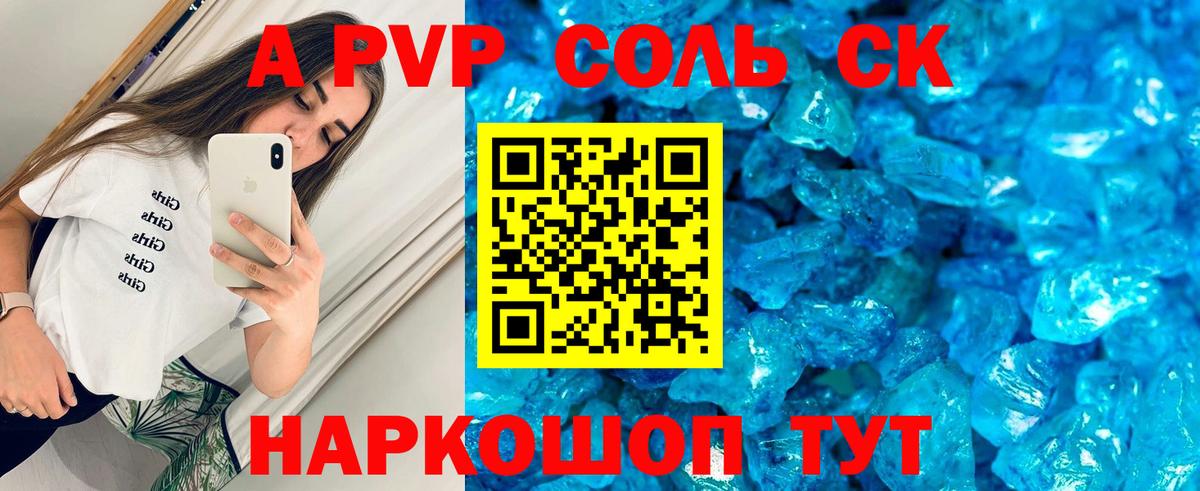 Кулебаки  ГАШ  МАРИХУАНА  Вход с VPN  КОКАИН  МЕФ кристаллы  Гашиш  A PVP СК  