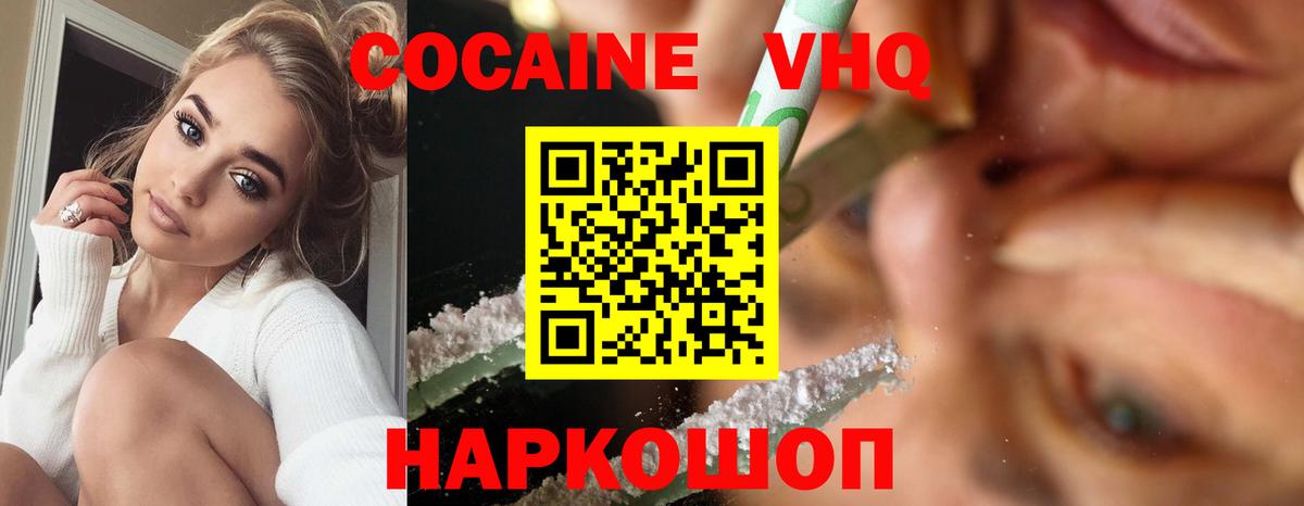 Кулебаки  Cocaine Columbia  где найти   Вход с VPN  КОКАИН 98% 