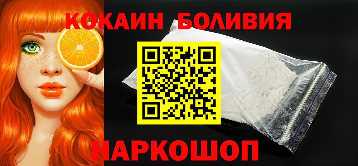 Cocaine Columbia Кулебаки