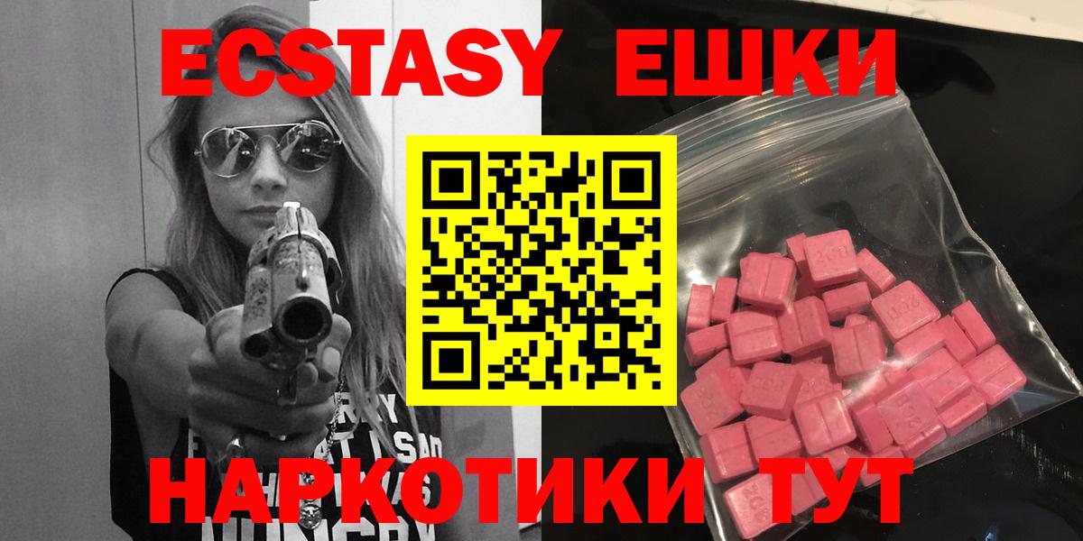 ЭКСТАЗИ Cube Кулебаки
