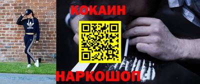 соль курить ск Кингисепп