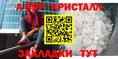 соль курить ск Кингисепп