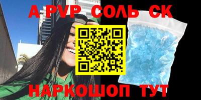 mdma Кинель
