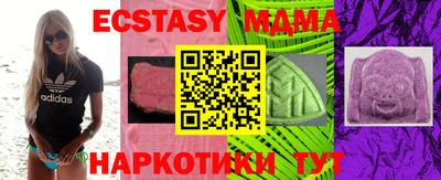ECSTASY Кимры
