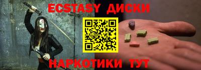 соль курить ск Кингисепп