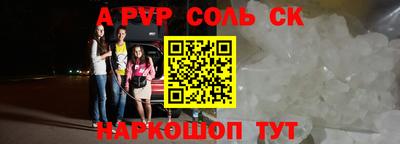 соль курить ск Кингисепп