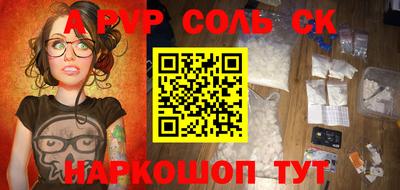 соль курить ск Кингисепп
