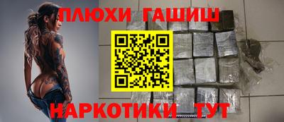 соль курить ск Кингисепп