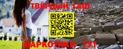 соль курить ск Кингисепп