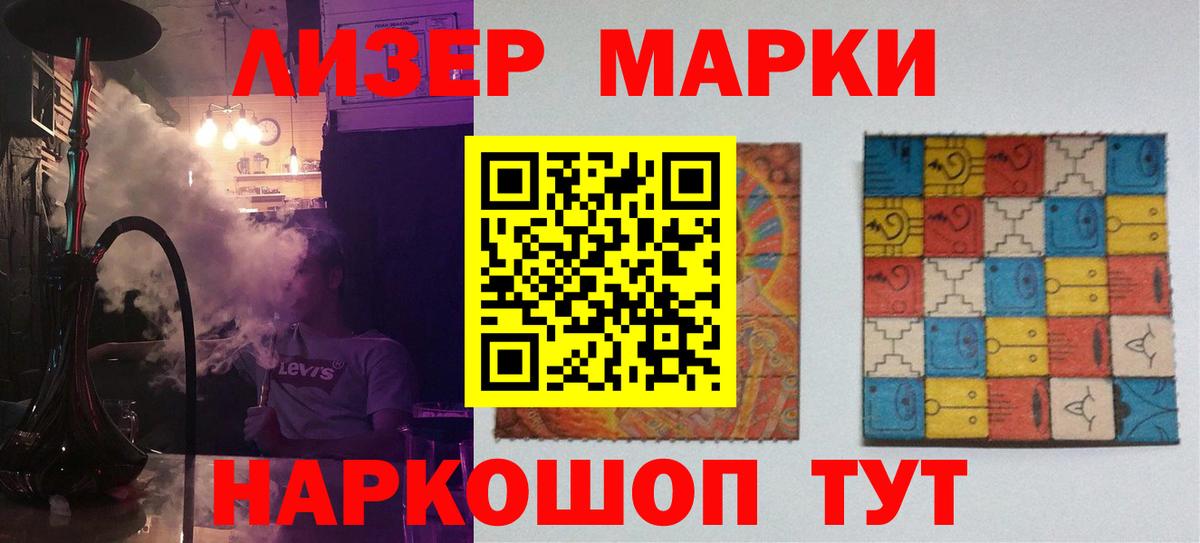 ЛСД экстази кислота Кулебаки