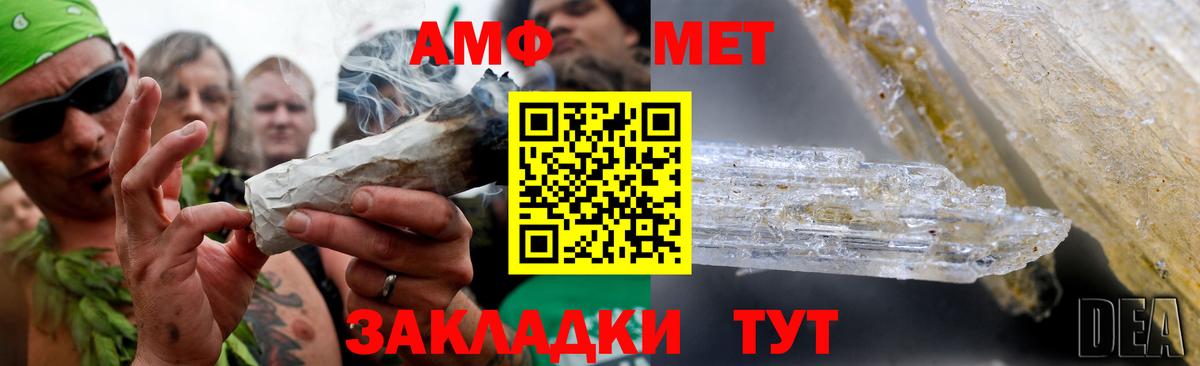 МЕТАМФЕТАМИН  Вход с VPN  Кулебаки  МЕТАМФЕТАМИН винт  МЕТАМФЕТАМИН винт 