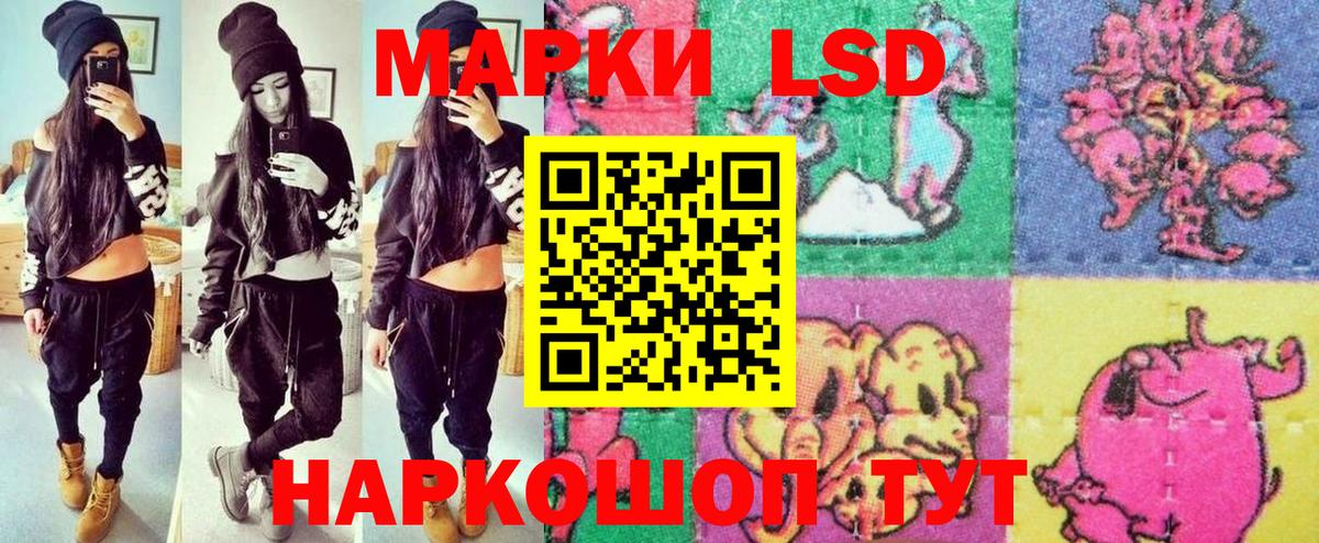Марки 25I-NBOMe 1,8мг Кулебаки