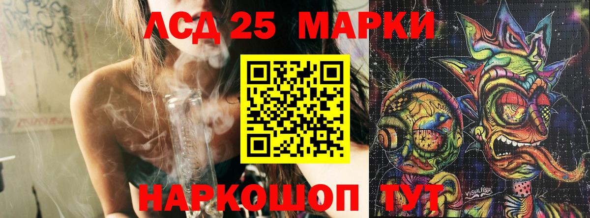 Наркотические марки 1,8мг  Вход с VPN  Наркотические марки 1,8мг  Марки 25I-NBOMe  Кулебаки 