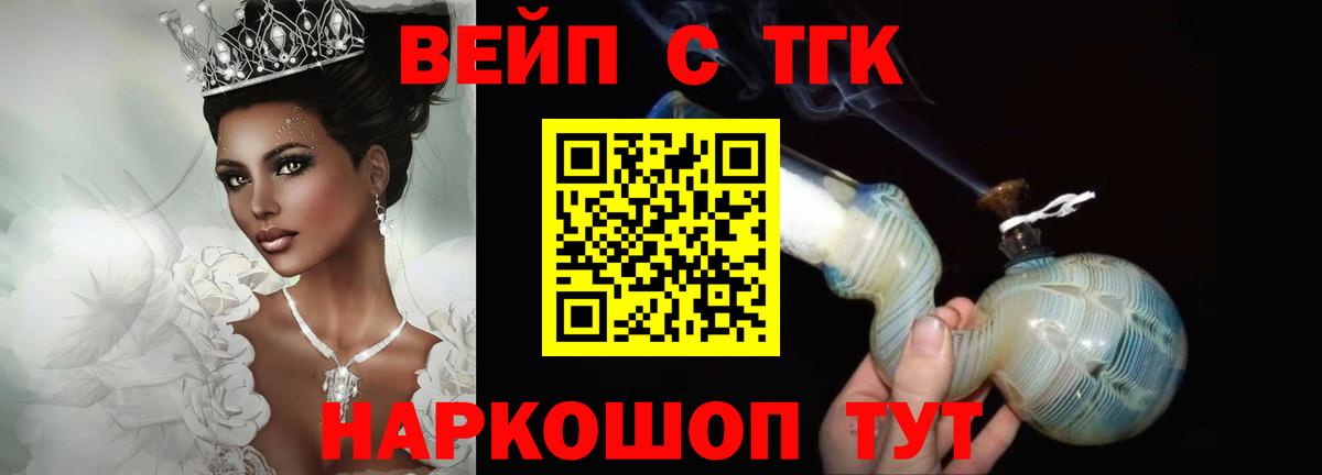 Кулебаки  Дистиллят ТГК Wax  Вход с VPN  ТГК гашишное масло 