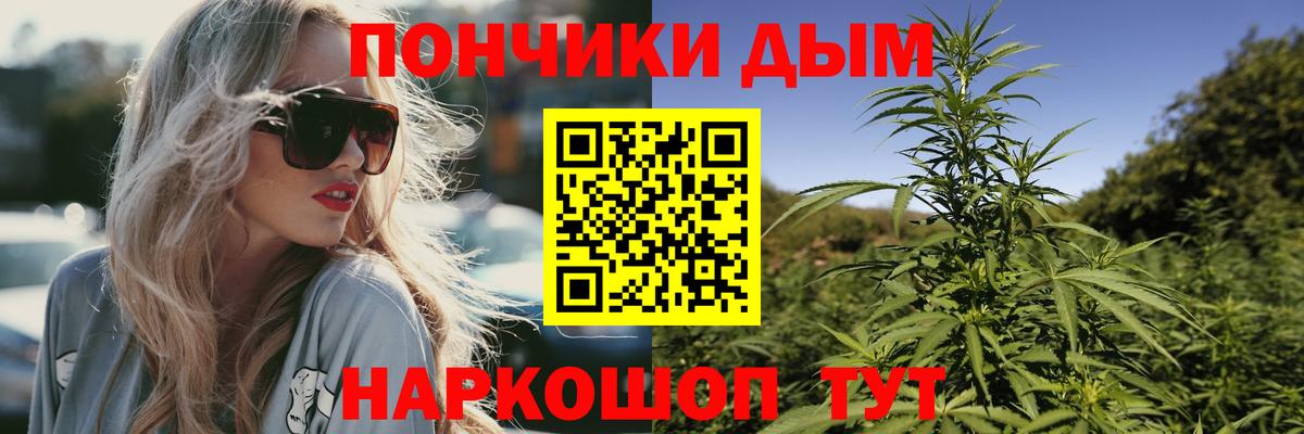 Конопля OG Kush  МАРИХУАНА план  Конопля White Widow  Кулебаки  Вход с VPN  Конопля Ganja 